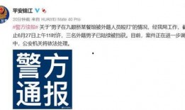四平博达爆料事件最新,揭秘背后真相与网络舆论风暴