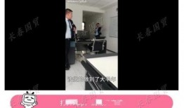 长春最新爆料视频,揭秘城市变迁背后的故事